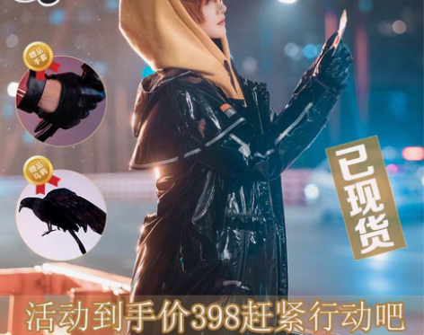 包邮三町目刘备时之恋人 送乌鸦 送漫囧家假...