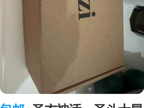 包邮圣衣神话，圣斗士星矢黄金圣斗士狮子座艾...