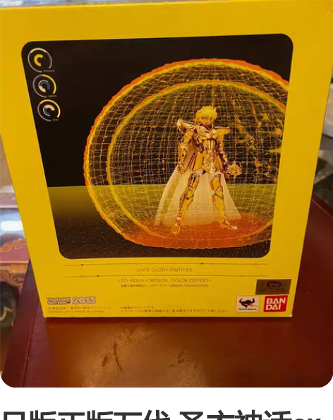 包邮V区Q区Q区出售,达摩黄金狮子座 感兴...