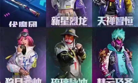 包邮和平精英出碎片，武圣伏魔返场，960，...