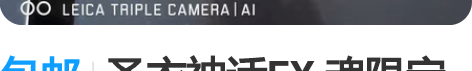 包邮圣衣神话EX 魂限定 原色狮子座 日版...