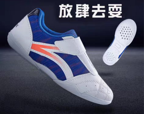 转卖武圣跆拳道鞋儿童男女透气软底训练武术鞋...
