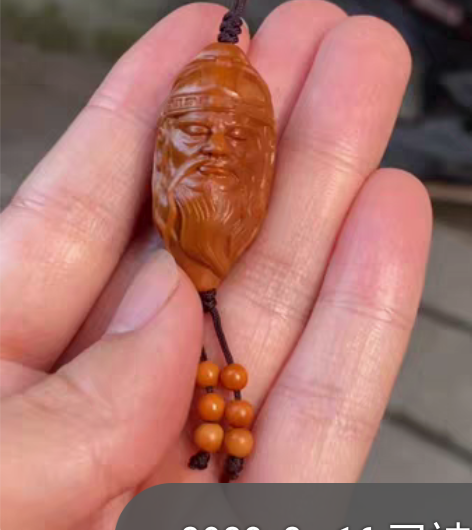 包邮亏本清，关公，关二爷，武圣，武财神，尺...