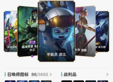 包邮英雄联盟男爵领域账号 自己注册的账号 ...