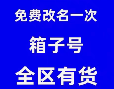包邮1LOL账号英雄联盟30级精粹帐号艾欧...