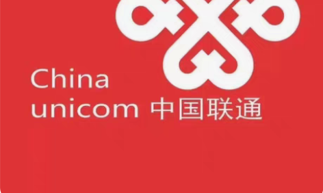 #开工摸鱼 联通 全国联通 河南联通 中国...