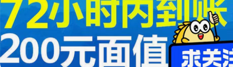 包邮电信 移动 联通 话费  200元? ...