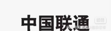 包邮全国联通  188充200话费 ，可叠...
