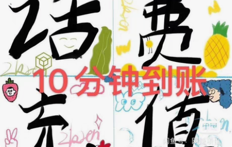 手机充值移动，联通，电信，只需93充100...