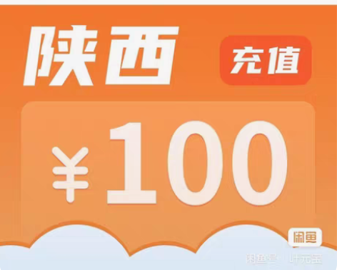 陕西联通北京上海安徽江苏浙江联通移动电信”...