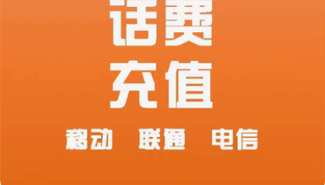 包邮移动联通电信全国24小时最晚72小时售...