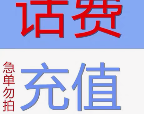包邮全国江苏湖南浙江河北山西河南移动100...