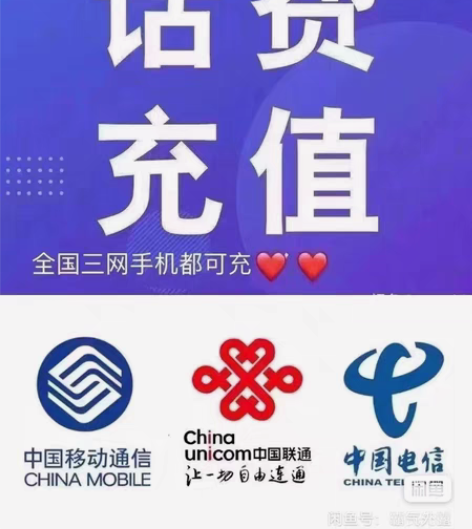 全国联通93移动93电95 贵州移动，湖南...