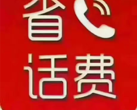 (会变动  先问后下)湖南电信 贵州移动 ...