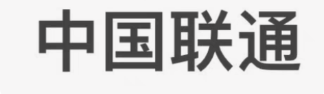 八折收  广东移动或湖北联通 自用 出的朋...