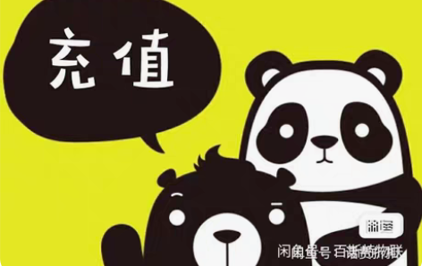 包邮180享全国移动200元话费充值！ 1...