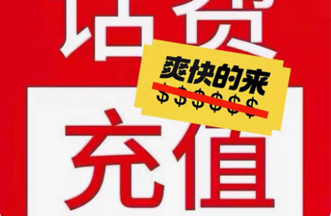 特惠价 91冲100 电信移动 湖南电信 ...