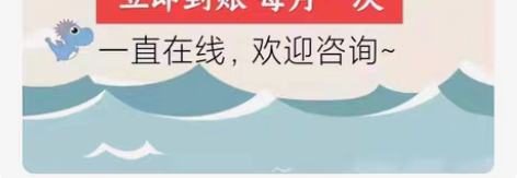 包邮青海移动话废10元 一月一次，可每个月...