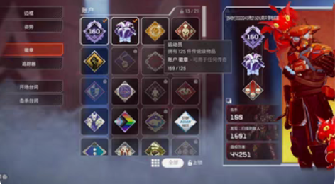 恶灵屁男密客传家宝，狗子红皮已打满，159...