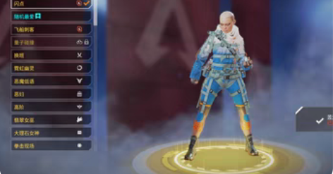 (已出)apex传家宝 图标：11赛季单猎...