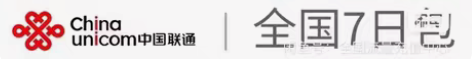 包邮全国联通流量包7天包30天包都有 价...