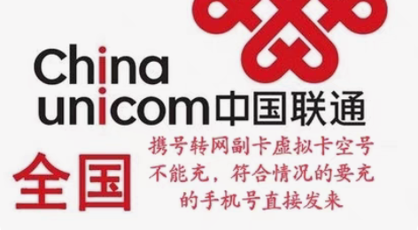 包邮联通安徽福建江西山东河南陕西宁夏新疆甘...