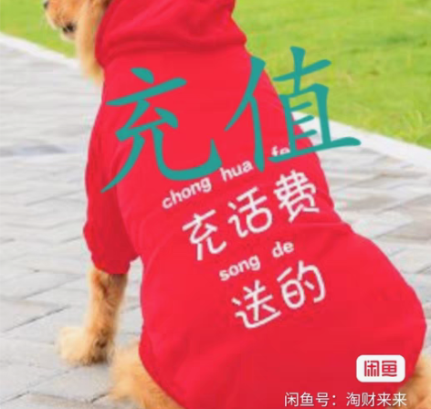 包邮手机充值联通电信1~20元诚信经营 感...