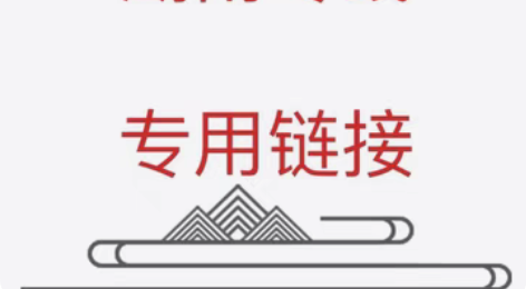 93折优惠充值，湖南专用链接！ 感兴趣的话...