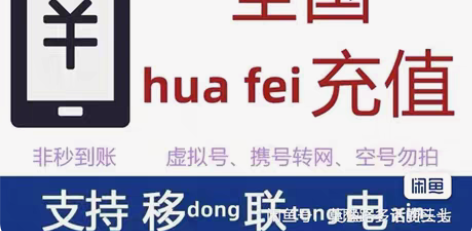 包邮浙江全国联通移动电信92到账100元，...