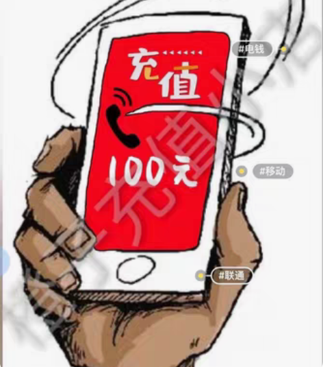 包邮移动联通电信全国24小时最晚72小时售...