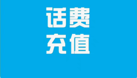 移动联通电信全国24小时最晚72小时售后无...