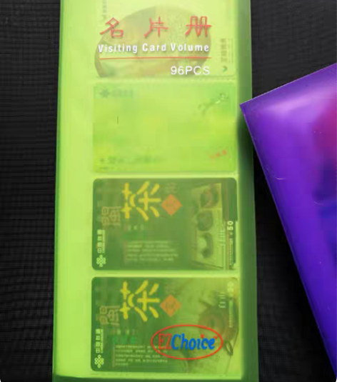 第二种96张不重复电话卡散卡,送全新卡册一...