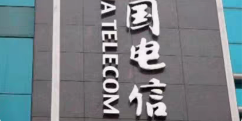 全国地区电信、移动、联通话费200 湖南电...