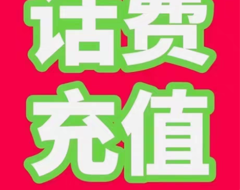 包邮辽宁黑龙江福建广东贵州云南青海全国联通...