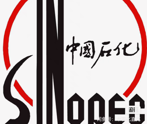 包邮9.1折收中石化油卡，直接冲到我的油卡...