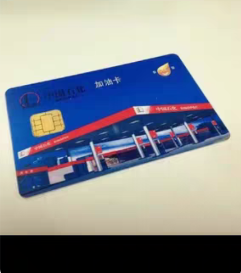 92折收中石化油卡，直接冲到我的油卡，个人...