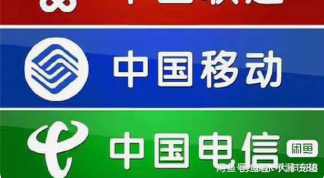 包邮移动、联通、电信三网携号转网话费100...