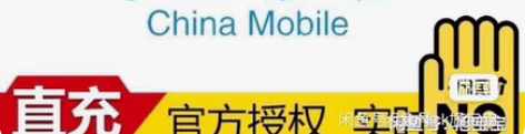 广西移动全国流量 2G流量 移动官方直充秒...