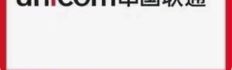 半快充全国联通话费 直接拍直接拍直接拍客服...