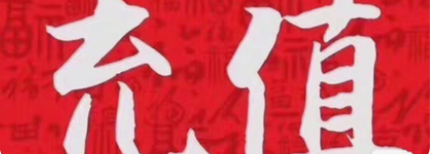 吉林全国电信移动联通94到账100元，20...