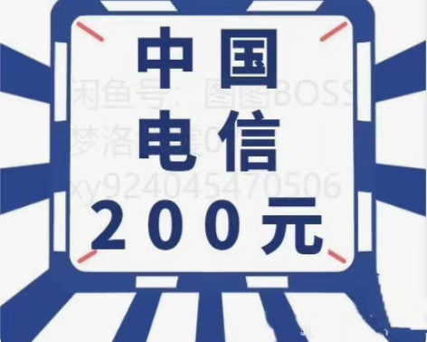 全国可充 江苏，浙江，安徽，山东，广西，陕...