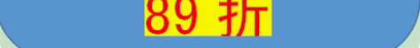 包邮湖南湖北天津电信。 96＝100。￥9...