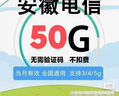 包邮广西重庆江苏浙江上海福建新疆安徽内蒙古...
