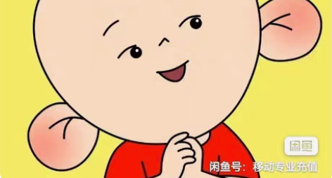 包邮全国移动，广西电信10元充10元 客服...