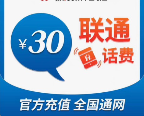 包邮开全国 电信流量 10GB 代开全国 ...