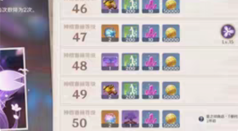 包邮原神代肝，全程可以直播 原神代肝神樱树...