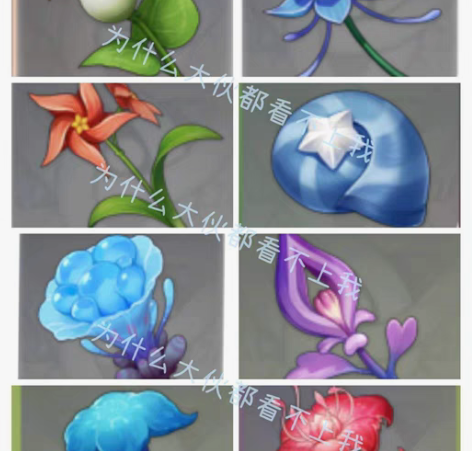 包邮原神全角色突破材料代肝，三种价位 ①落...