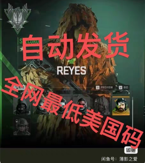 包邮使命召唤吉利服 cod吉利服cod使命...