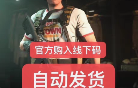 使命召唤汉堡王cod19汉堡王联名使命召唤...