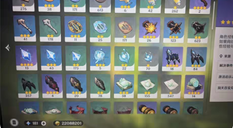 原神直播代肝各种材料采集/掉落物 平均12...